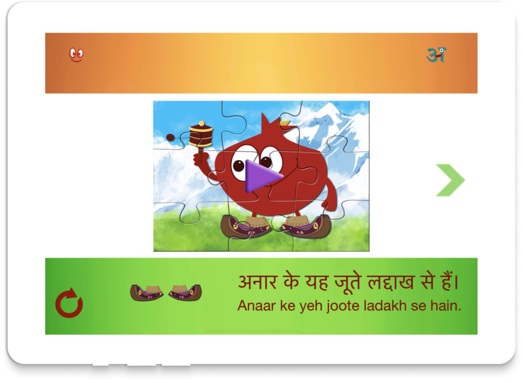 Learn Hindi for Kids | Hindi Learning App | Shoonya Digital