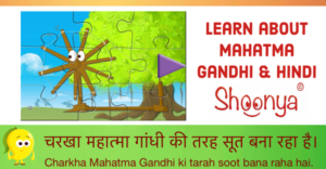 learn about mahatma gandhi
